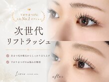 アイラッシュ リリオ(Lirio)の雰囲気（下がりまつげに悩むお客様から熱い支持◎マツエクするならリリオ）