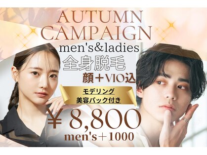 ル ココン(le cocon)の写真