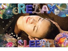 美容整体サロン ミキエ(Mikie)の雰囲気（熟睡＆眠りの質爆上がり♪黒髪育毛促進×気圧頭痛卒業コース☆彡）