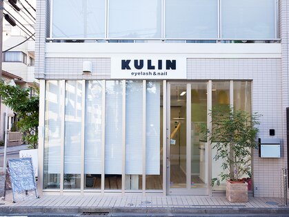 クリン(KULIN)の写真
