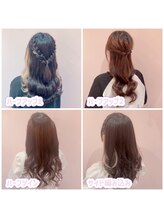 セブンティーン(Seventeen)/8種の定額ヘアセット