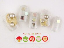 ネイルサロン きのこ/選べるデザインMコース