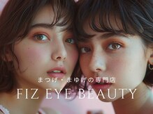 フィズアイビューティー 岡崎竜美ヶ丘店(fiz eye beauty)