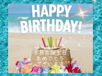 ル クラブ ド ボーテ 練馬/8月お誕生日のお客様へ
