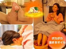 世家リラクゼーションの雰囲気（こだわり抜いた足湯は和漢12種類以上が配合してます。【板橋】）