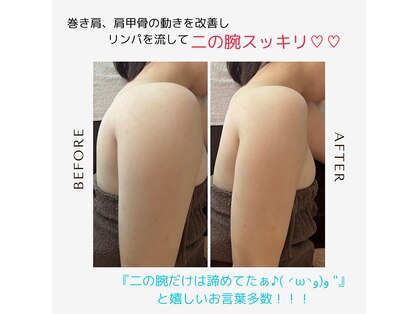 サロン ド リボーン(Salon de RE-BORN)の写真