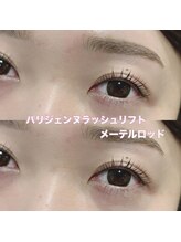 レディエント(Radiant)/パリジェンヌ/メーテルロッド