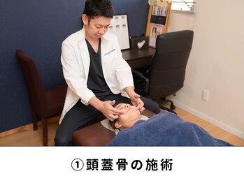 ウエスギ美容鍼灸整骨院(UESUGI美容鍼灸整骨院)/