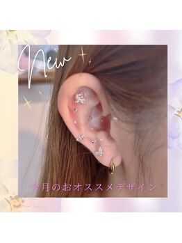 ナチュラリー(naturally)/耳ツボジュエリー