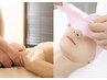 コリトリ小顔コルギ＆かっさ＋生コラーゲンパック　 ¥12,000→¥11,000
