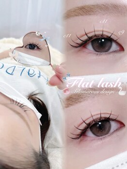 アテプラス(ate+)/フラットラッシュ120本