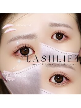 ベルム(Bellmu)/ラッシュリフト上下◆ iku