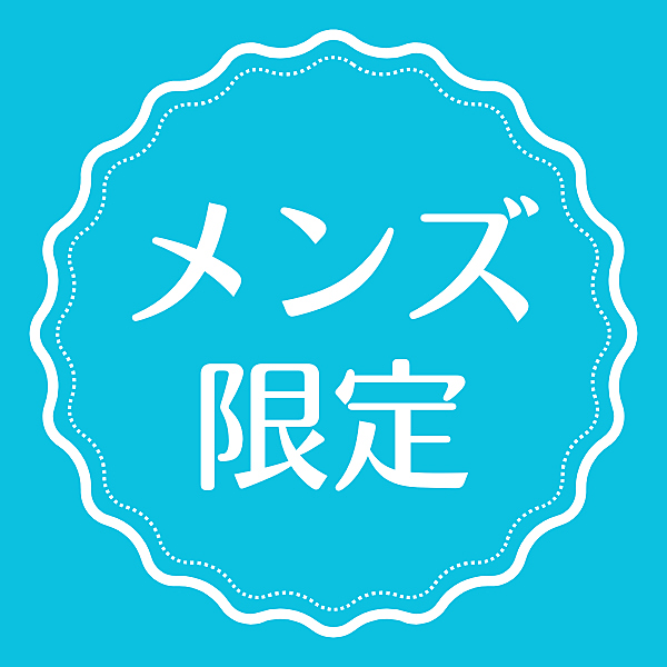 再来【男性】全身脱毛(顔、VIO込み)21,800円