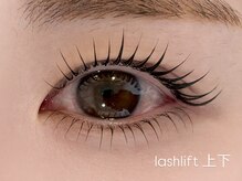 ファミーユ 太田(Fameu)/上下パーマ