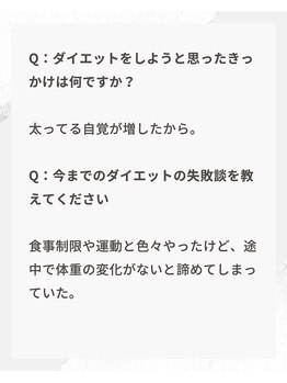 整体えびす丸 大阪本町店/