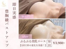 ルナリア ルクス 志木南口駅前店