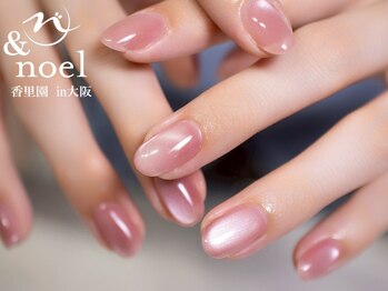 ノエル(Noel)の写真/【初回オフ込ワンカラー5250円】300色以上のカラー大人女子のための上品な指先へ♪オフィスにも◎