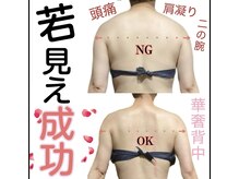 ビューティサロンツリー(TREE)