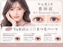 ヴリエ 豊田店(VURIE)