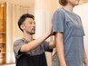 【人気！】腰痛・肩こり・背中のハリ◎不調改善整体 ￥8,800→￥2,980