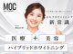 アップフェリス(Uppfeliz)の写真/【駅から徒歩5分】初めてのホワイトニングなら当店へ♪話題のオーラルエステで表情筋から緩めて小顔に◎