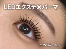 アリス(a'Rice)の雰囲気（下がりまつ毛も◎エクステ×パーマで理想の目元へ★）