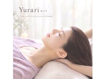 ユラリ(Yurari)