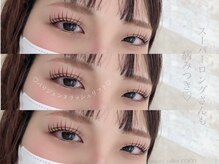 ビューティーサロン ココ 尾張旭店(Beauty salon COCO)/パリジェンヌラッシュリフト