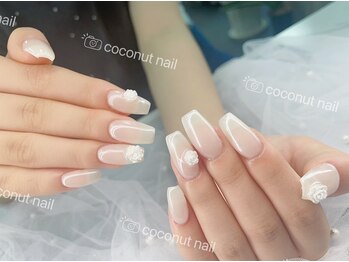 ココナッツネイル/