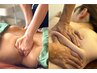 背中美人×お腹美人×二の腕・デコルテケア80分11,700円→9,280円