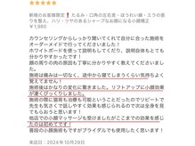 哲心 姫路/自分の悩みの原因が分かりました