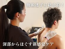 ソルテ(SORTE)