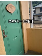 ココ(Koko)/お部屋の様子