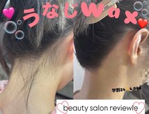 レビュール(Reviewle)