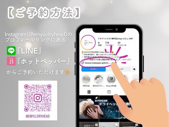 エミュ(Emyu)/【その他】