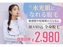 アネル 浦添店(anel)