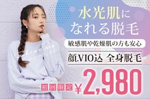 アネル 浦添店(anel)