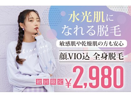 アネル 浦添店(anel)の写真