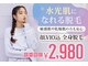 アネル 浦添店(anel)の写真