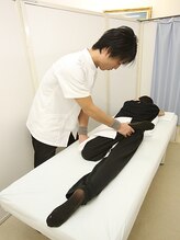 整体アンドリラクゼーション ステラ