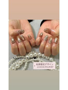 はあとねいる 可児店/デザイン紹介