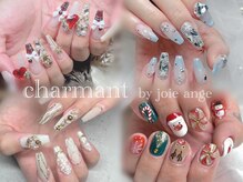 シャルモン(charmant)