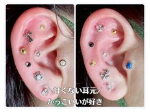 ルリアン(Lurian)/かっこいい耳元に！