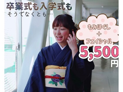 夢見だいふくの写真