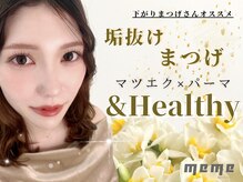 エステ屋