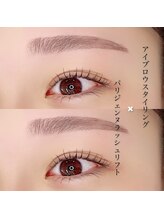 ホワイトアイ 表参道(WHITE EYE)/パリジェンヌラッシュリフト