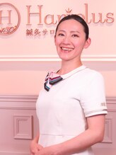 ハリプラス(HariPlus)&nbsp;山室 典子