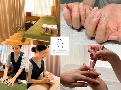 サロン シュシュ(salon chouchou)の写真