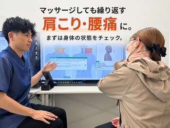 くすの樹接骨院 整体院 鳥栖院/繰り返す肩こり・腰痛に