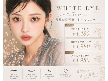 ホワイトアイ 和歌山(WHITE EYE)の写真